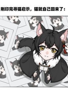（綜漫同人）深淵之主養成APP